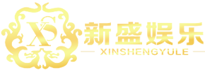 新盛公司官方标志